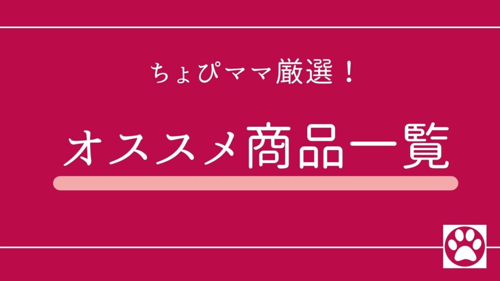 代引き不可 ちょぴまま様専用ページです。 | yasnabeauty.com